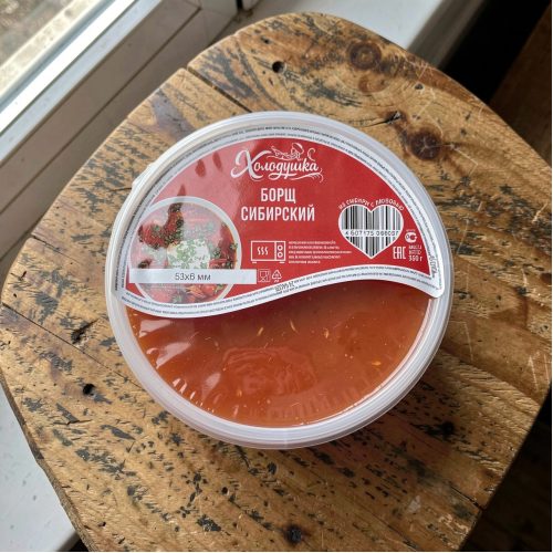 Борщ Сибирский, 360 г