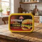 Сыр плавленый Бургерный с горчицей 45%, 170 г