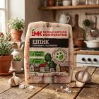 Шпик Родной продукт солёный с чесноком