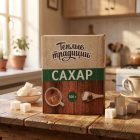 Сахар кусковой Тёплые традиции, 500 г