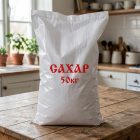 Сахар кристаллический, 50 кг