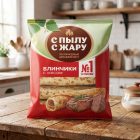 Блинчики С пылу с Жару с мясом, 6 кг