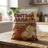 Вареники Сытый Папа с картофелем, луком и грибами, 5 кг