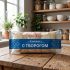 Блинчики Царское подворье с творогом, 210 г