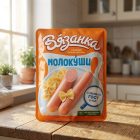 Сосиски Вязанка Молочные, 370 г