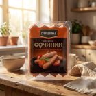 Сосиски Сочинки с сочным окороком, 400 г