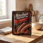 Сосиски Ядрёна Копоть Классические, 300 г