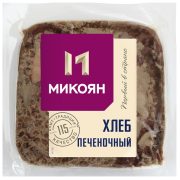 Хлеб Микоян печёночный, 400 г