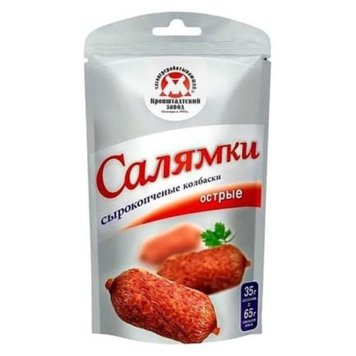 Салямки Острые, сырокопчёные, 35 г