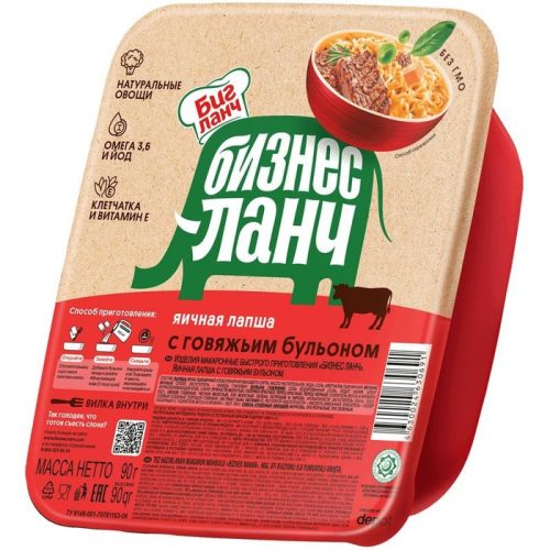Лапша яичная Бизнес Ланч с говяжьим бульоном, 90 г