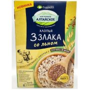 Хлопья 3 злака со льном, 400 г