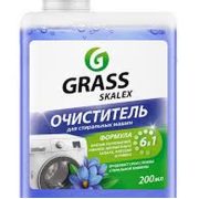 Очиститель для стиральных машин SkaleX, 200 мл