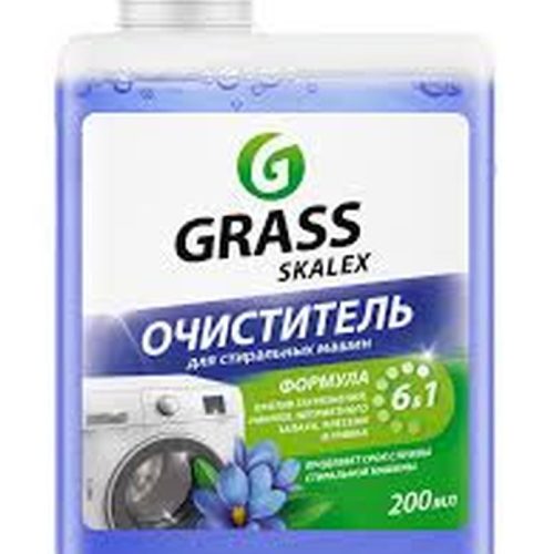 Очиститель для стиральных машин SkaleX, 200 мл