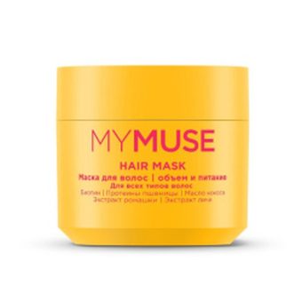 Маска для волос MYMUSE объем, 300 мл