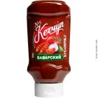 Кетчуп баварский Кубаночка, 500 г