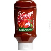 Кетчуп баварский Кубаночка, 500 г