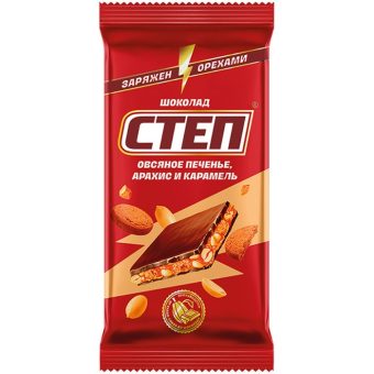 Шоколад молочный Степ с овсяным печеньем арахисом и карамелью, 80 г