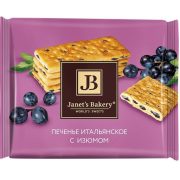 Печенье Janets Bakery итальянское с изюмом, 75 г