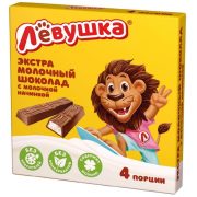 Шоколад экстра-молочный Левушка с молочной начинкой, 45 г