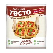 Тесто Fazer слоёное бездрожжевое весовое, 500 г