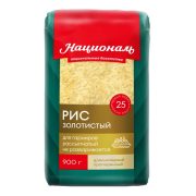 Рис золотистый