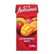 Нектар Любимый, апельсин-манго, 0.95 л