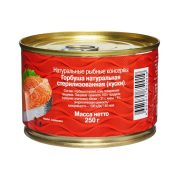 Горбуша натуральная 5 Морей, 250г