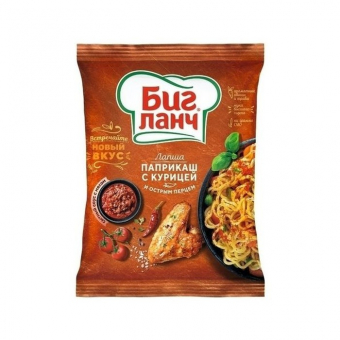 Лапша быстрого приготовления БигЛанч, Паприкаш с курицей и острым перцем, 75г