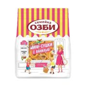 Сушки-мини с ванилью Озби, 150г
