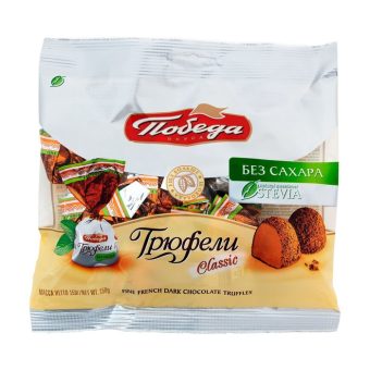 Конфеты Победа Трюфели шоколадные с тёмным какао без сахара, пакет, 150г