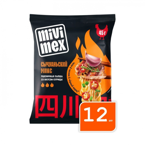 Лапша быстрого приготовления Мивимекс, Сычуаньский микс с курицей, острая, 45г
