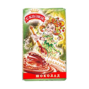 Шоколад Сормовская КФ Сказка молочная со взрывом карамели, 15г