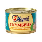 Скумбрия дальневосточная с добавлением масла 5 Морей, 240г
