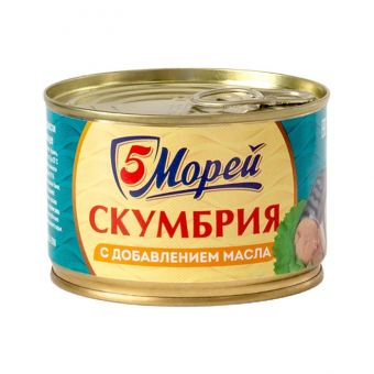 Скумбрия дальневосточная с добавлением масла 5 Морей, 240г