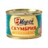 Скумбрия дальневосточная с добавлением масла 5 Морей, 240г