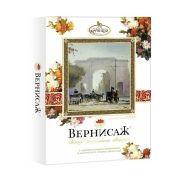 Набор конфет Славянка Вернисаж, 249г