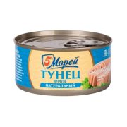 Тунец натуральный филе 5 Морей, 185г