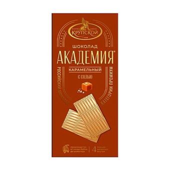 Шоколад Славянка КФ им. Крупской академия порционный белый карамельный с солью, 88г