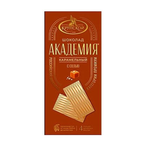 Шоколад Славянка КФ им. Крупской академия порционный белый карамельный с солью, 88г