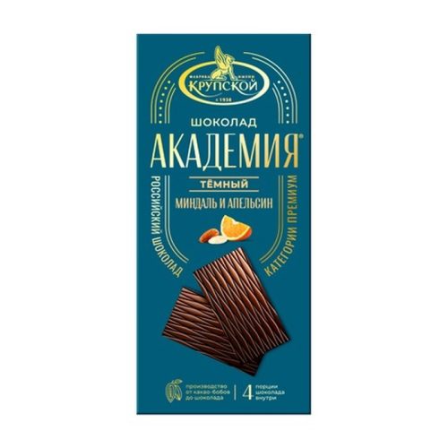 Шоколад Славянка КФ им. Крупской академия темный с апельсином и миндалём, 88г
