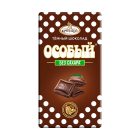 Шоколад Славянка Особый тёмный без добавления сахара, 50г