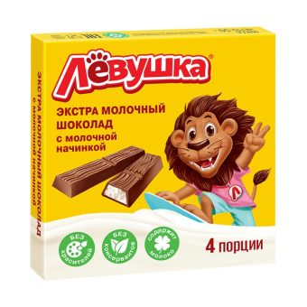 Шоколад Славянка Левушка детям Экстрамолочный с молочной начинкой порционный, 50г