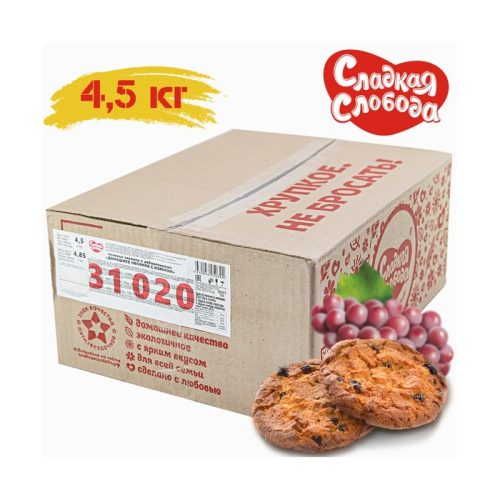 Печенье Сладкая Слобода Домашнее овсяное с изюмом, 4,5кг