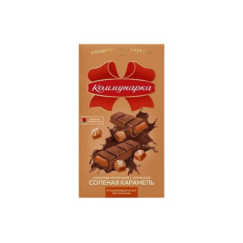 Шоколад Коммунарка молочный с солёной карамелью, 180г