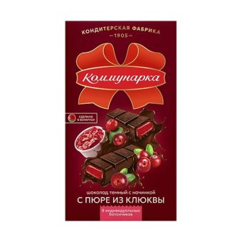 Шоколад Коммунарка тёмный с начинкой пюре из клюквы, 180г