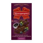 Шоколад Коммунарка тёмный с начинкой пюре из чёрной смородины, 180г