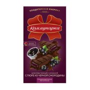 Шоколад Коммунарка тёмный с начинкой пюре из чёрной смородины, 180г