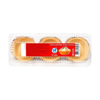 Тарталетки КиТ для салата, 15шт