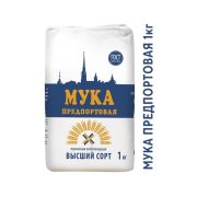 Мука пшеничная Предпортовая в/с, 1кг
