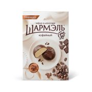 Зефир Ударница в шоколаде кофейный Шармэль, 250 г